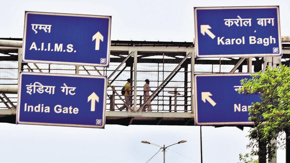 Sign board manufacturer Delhi